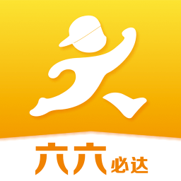 六六必达官方手机版