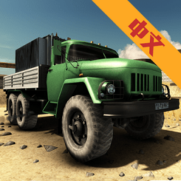 疯狂卡车司机2游戏