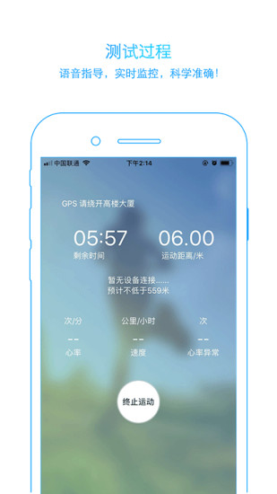 大象心健康app v1.7.2 安卓版1
