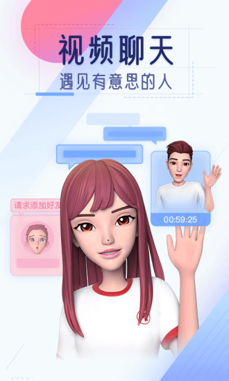 美图whee软件手机版 v1.0.0.0.0 安卓版3
