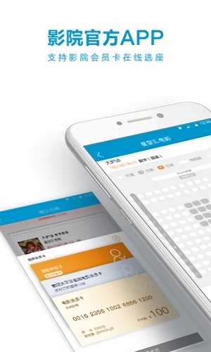星空汇软件 v5.2.1 安卓版4