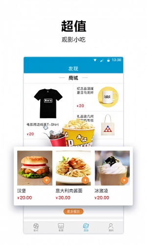 星空汇软件 v5.2.1 安卓版0