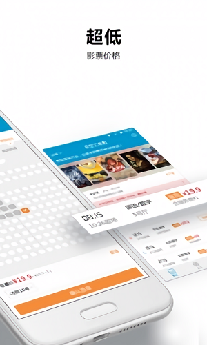 星空汇软件 v5.2.1 安卓版3