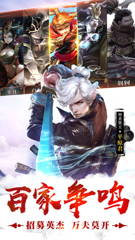 荣耀战国oppo游戏 v2.03.01 安卓版2