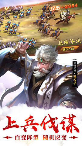 荣耀战国oppo游戏 v2.03.01 安卓版0