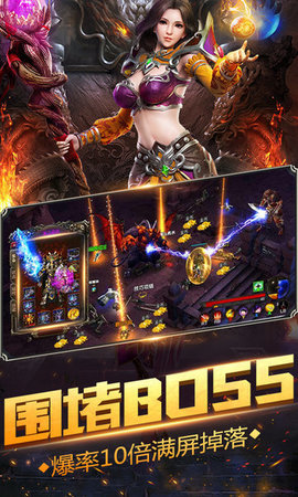 抖音游戏暗月传说 v3.0.0 安卓版1