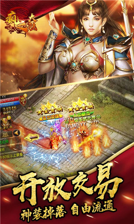 疯之大陆bt公益服变态版 v1.0.0 安卓版0