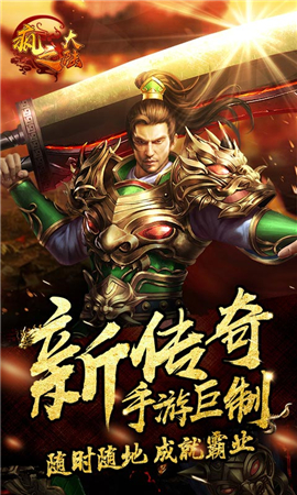 疯之大陆bt公益服变态版 v1.0.0 安卓版1