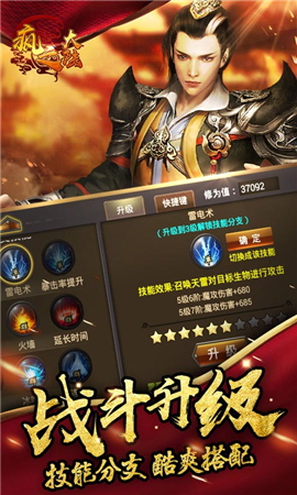 疯之大陆bt公益服变态版 v1.0.0 安卓版2