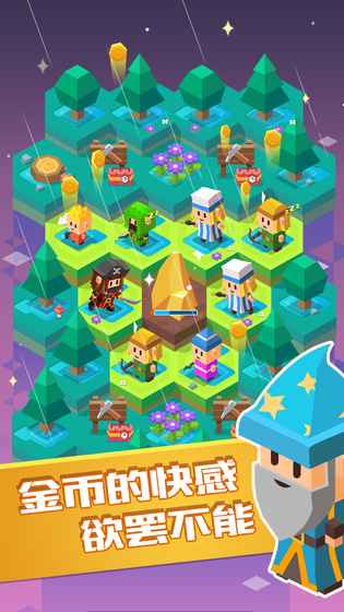 方块乐岛内购修改版 方块乐岛修改版