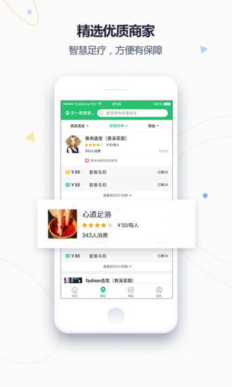 康都客用户端app v1.0.3 安卓版0