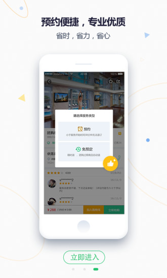 康都客用户端app v1.0.3 安卓版1