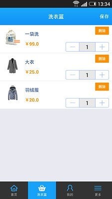 泡泡洗衣软件 v1.9 安卓版5