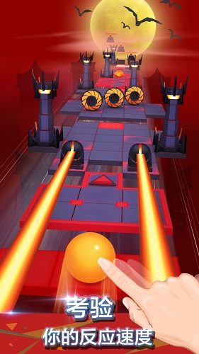 滚动的天空球无限金币版 v0.17 安卓版1