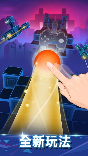 滚动的天空球无限金币版 v0.17 安卓版4