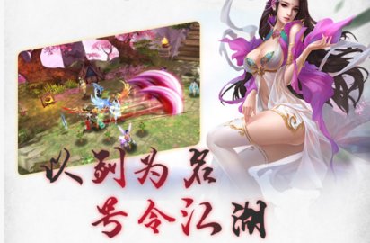 傲世九霄手游 v1.0.1 安卓版0