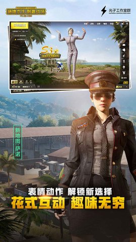 刺激战场国际云适配版 v0.10.9 安卓版0