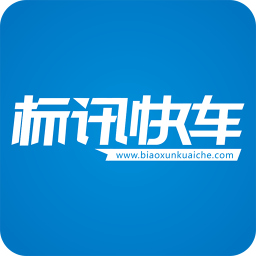 标讯快车招标网