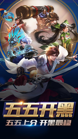 小鸡王者荣耀云适配版 v1.36.1.8 安卓最新版4