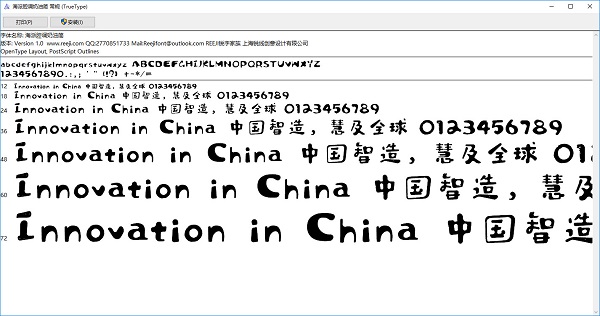 海派腔调奶油简 0