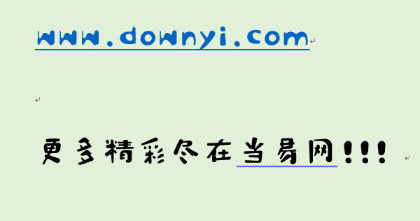 海派腔调奶油简 1