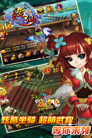 造仙手机版 v1.15.140305 安卓版3