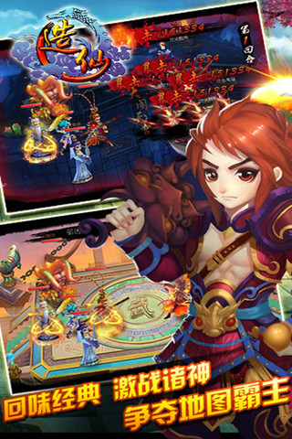 造仙手机版 v1.15.140305 安卓版4