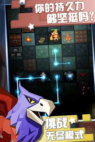 佣兵地下城最新版 v1.4.0 安卓版1