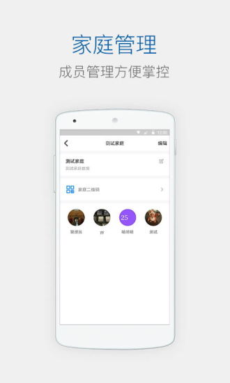创维智控app v1.0.59.0619 安卓版1