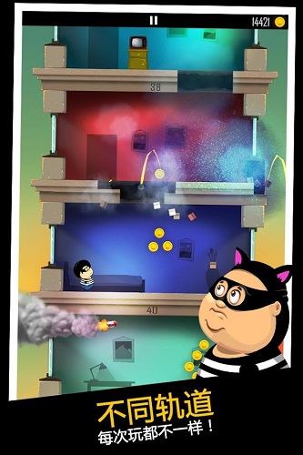 我爸是小偷无限金币版 v2.1.3 安卓版2