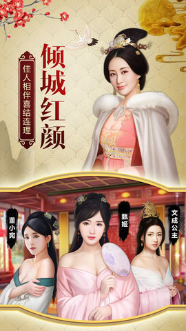 一品包青天手游 一品包青天游戏