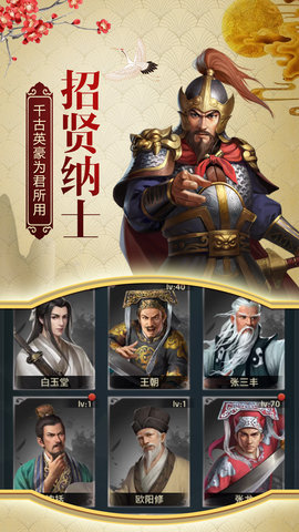 一品包青天手游 v1.0.0 安卓版 3