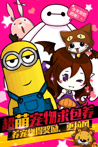 谁是卧底之杀人游戏内购修改版 v1.0.20 安卓版1