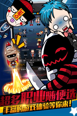 谁是卧底之杀人游戏内购修改版 v1.0.20 安卓版2