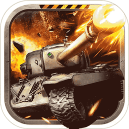 坦克钢铁之心内购修改版