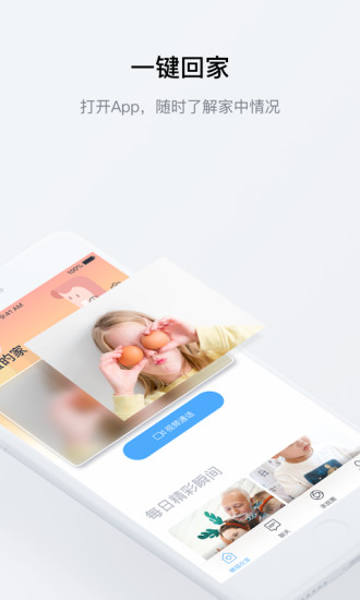 糖猫在家客户端 v1.2.6.09053 安卓版0