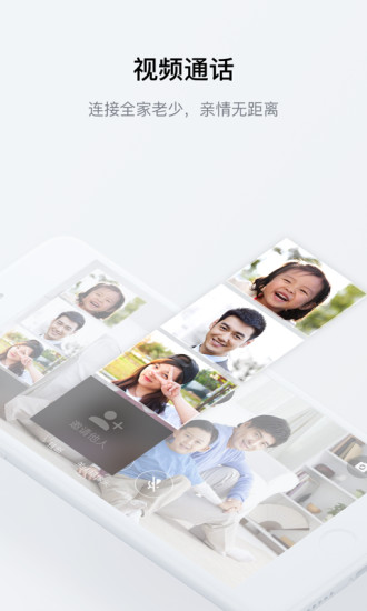 糖猫在家客户端 v1.2.6.09053 安卓版1