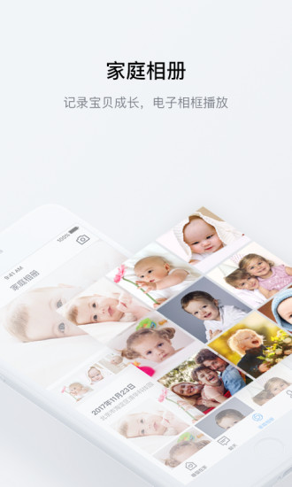 糖猫在家客户端 v1.2.6.09053 安卓版4