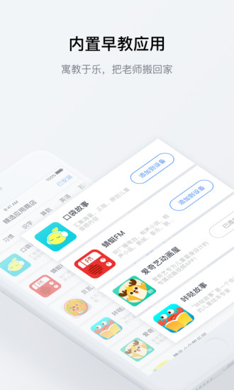糖猫在家客户端 v1.2.6.09053 安卓版3