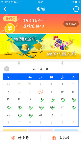 爱上密云app v1.2.6 安卓版1
