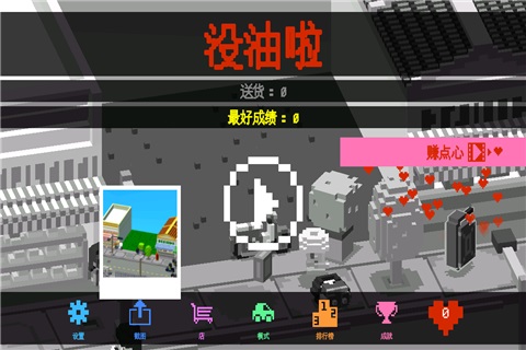 模拟快递员手游(gogo) v1.1.5 安卓版2