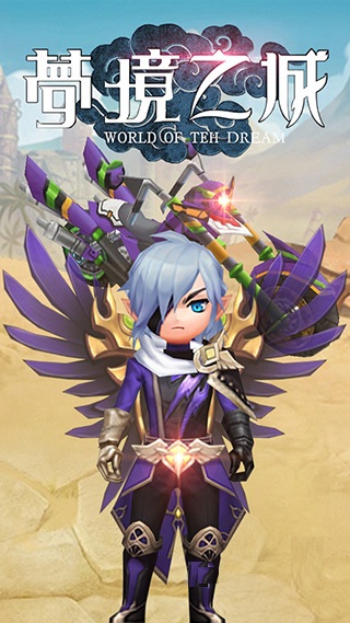 梦境之城九游uc版 v1.1.2 安卓版 0