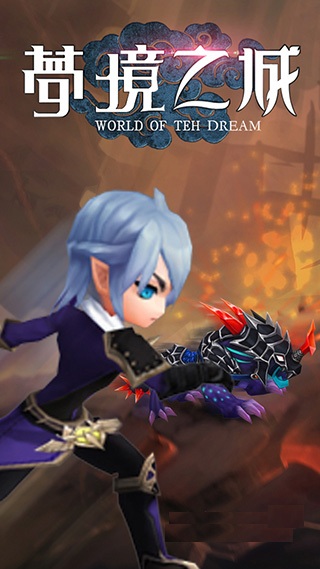 梦境之城九游uc版 v1.1.2 安卓版 1