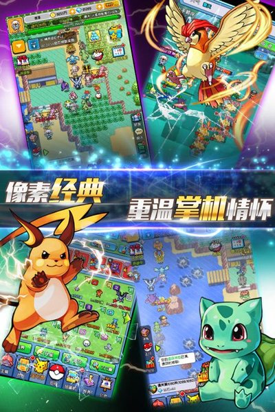 宇宙起源游戏最新版 v3.0 安卓官方版3