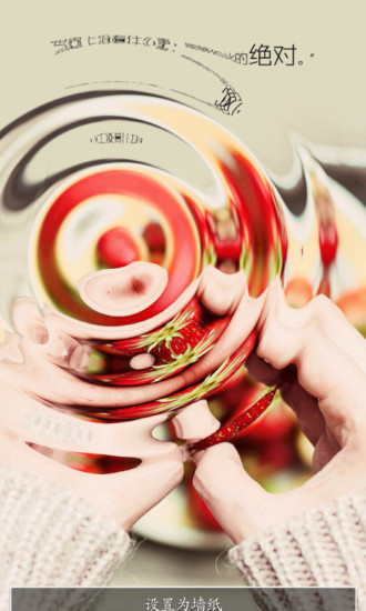 时光剪影(sweetmemory相册) v2.2.3 安卓版2