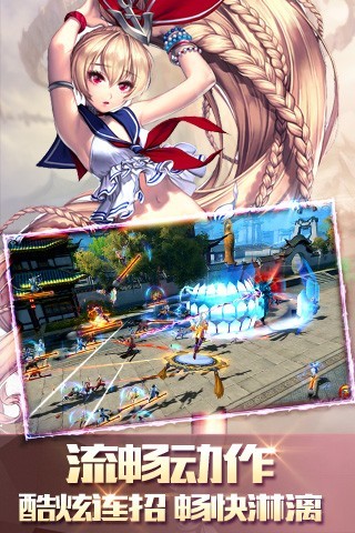 六界剑尊游戏 v3.0.0 安卓版2