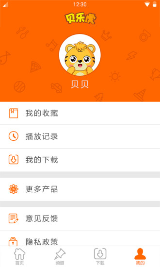 儿歌故事视频大全 v3.3.2 安卓版 0