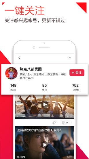 下饭视频app v1.1.0.0001 安卓版0