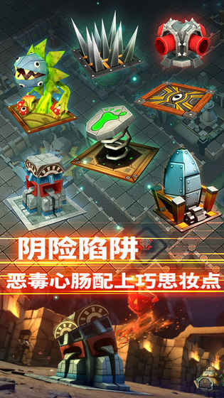 深渊争霸手游 v1.0.7 安卓版0