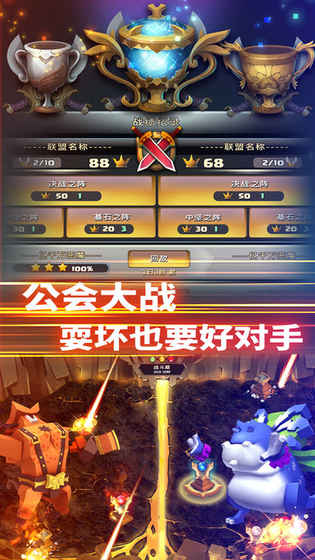 深渊争霸手游 v1.0.7 安卓版3